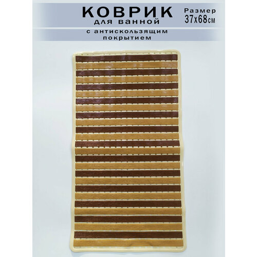 бежевый