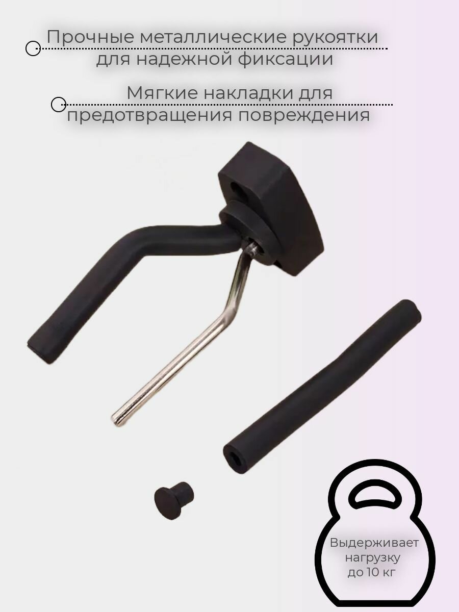Держатель настенный DRAKON IRG для гитары /аксессуар для музыкального инструмента — фото 1