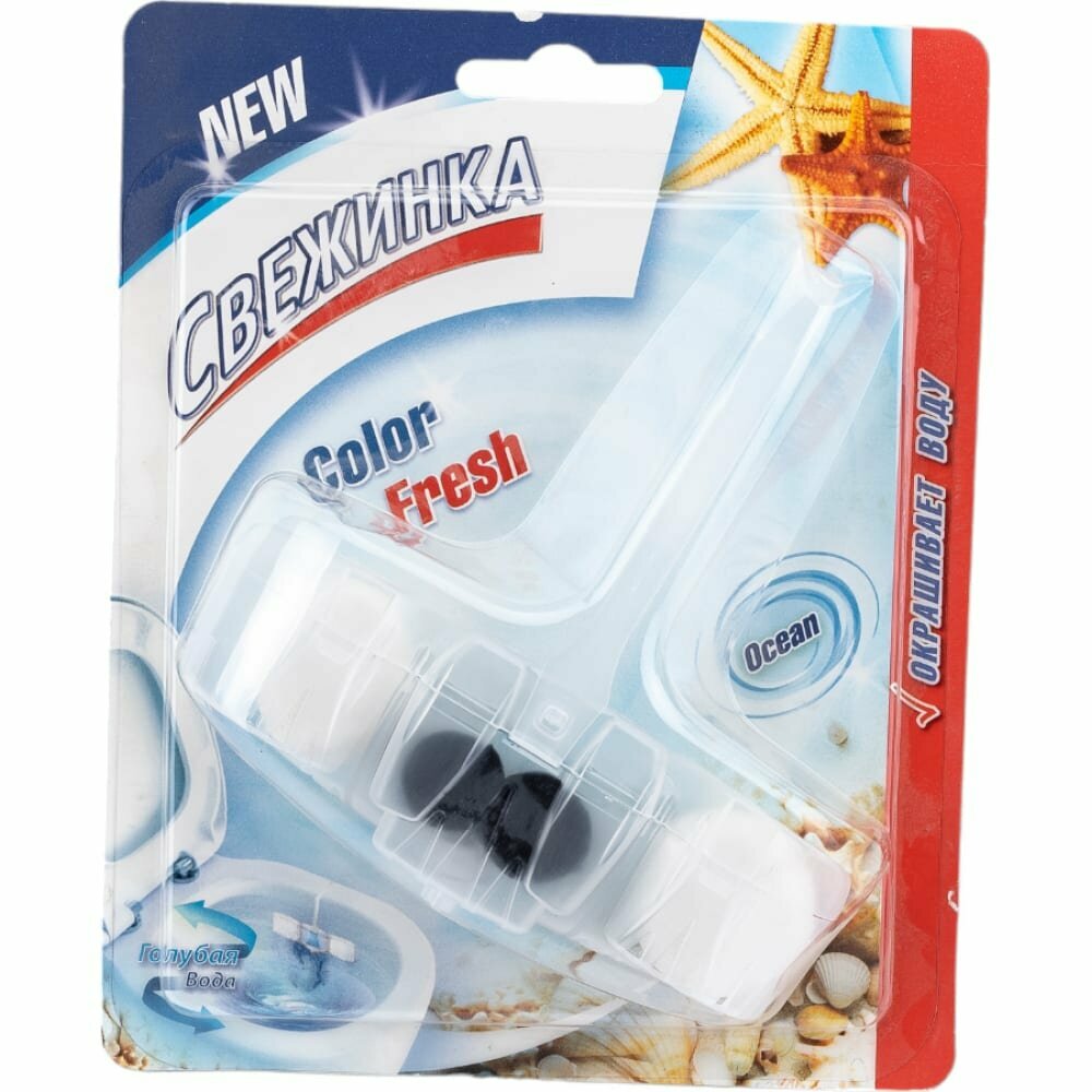 Средство чистящее для унитаза Свежинка WC Color Fresh Голубая вода 2шт*40г - фото №4