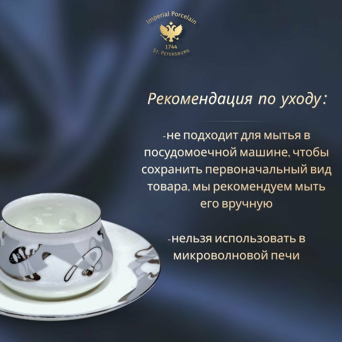 Чашка с блюдцем кофейная ИФЗ Билибина 1 Крокус 180 мл - фото №11