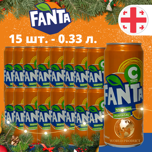 Газированный напиток Fanta Фанта жб 0.33 л, 15 шт