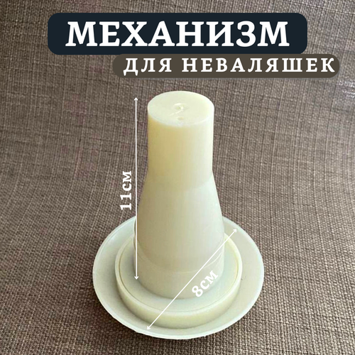 фото Звуковой механизм для кукол неваляшек