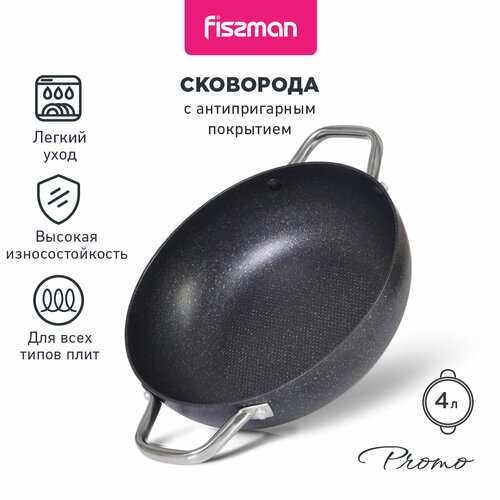 Сковорода-вок Fissman Promo 14986, диаметр 28 см, 38х28 см