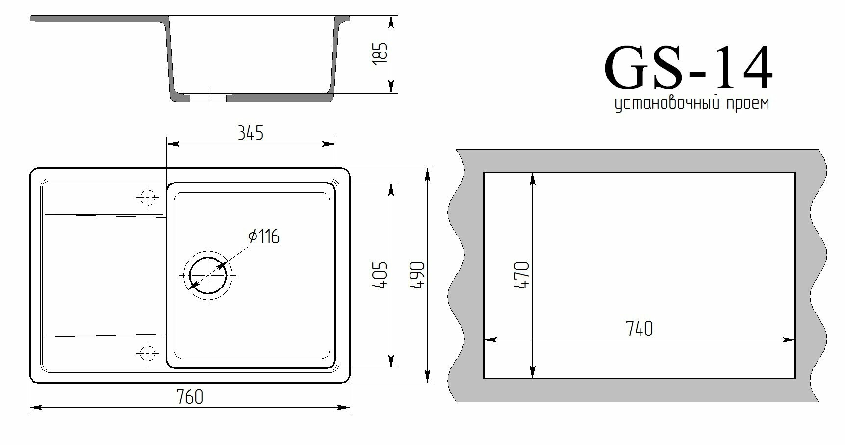 Кухонная мойка Gamma Stone GS-14 (760*490) Песочный - фотография № 5