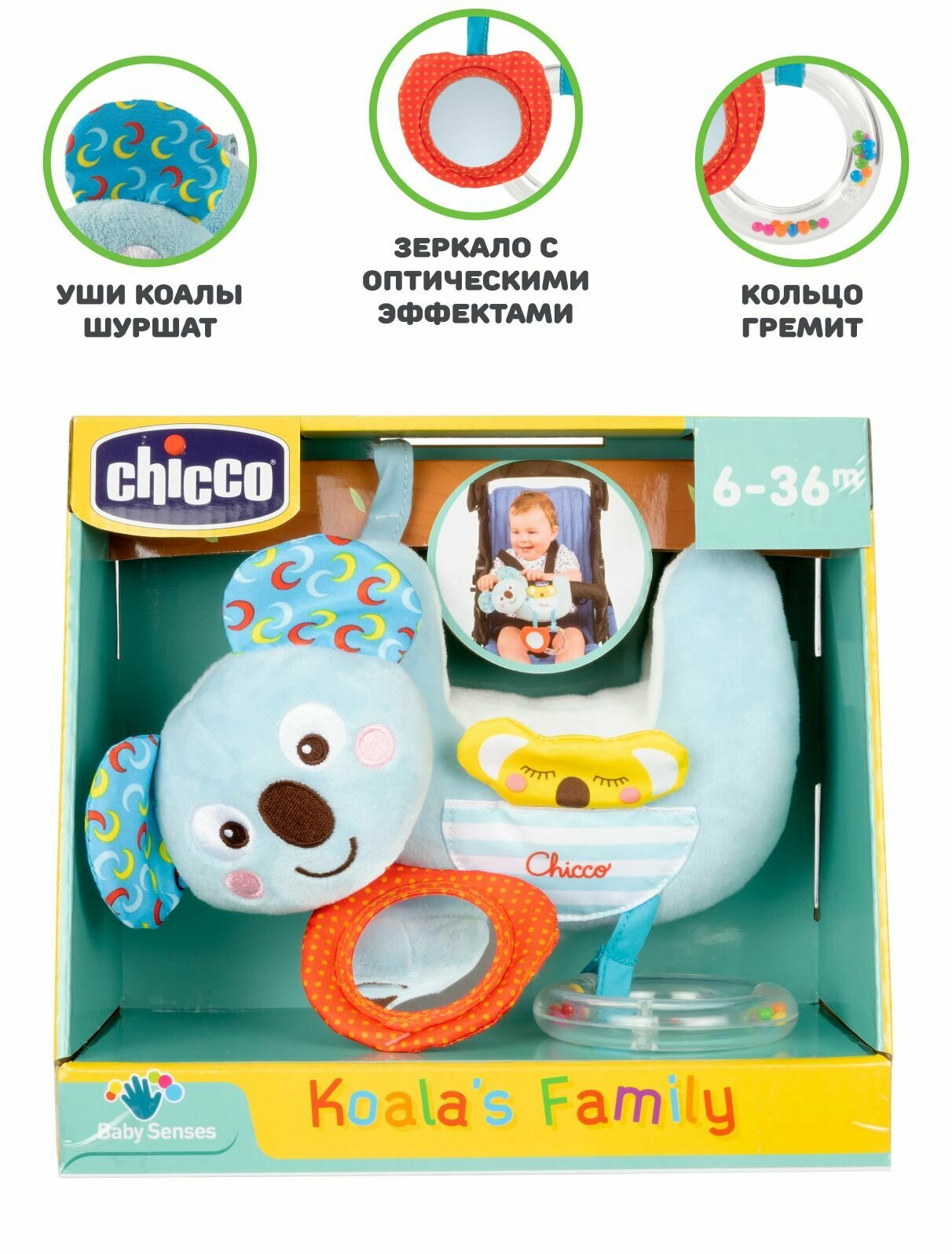 Развивающая игрушка Chicco - фото №8