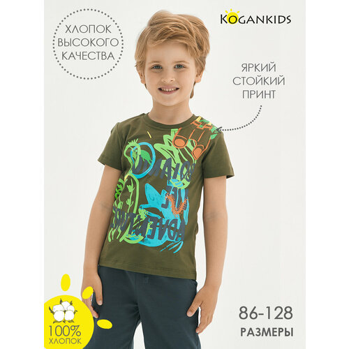фото Футболка kogankids, размер 92 / 2 года, хаки