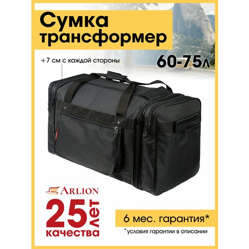 фото Сумка дорожная arlion 23а ч, 75 л, 30х35х71 см, черный
