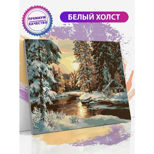 Картина по номерам на холсте с подрамником, Зимний лес, 40х50 см