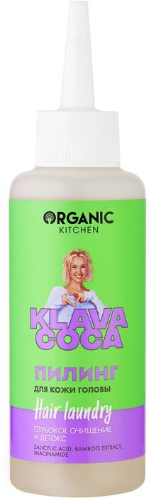 Пилинг для кожи головы Organic Kitchen Klava Coca Hair Laundry Глубокое очищение и детокс 150мл ОРГАНИК ШОП РУС - фото №14