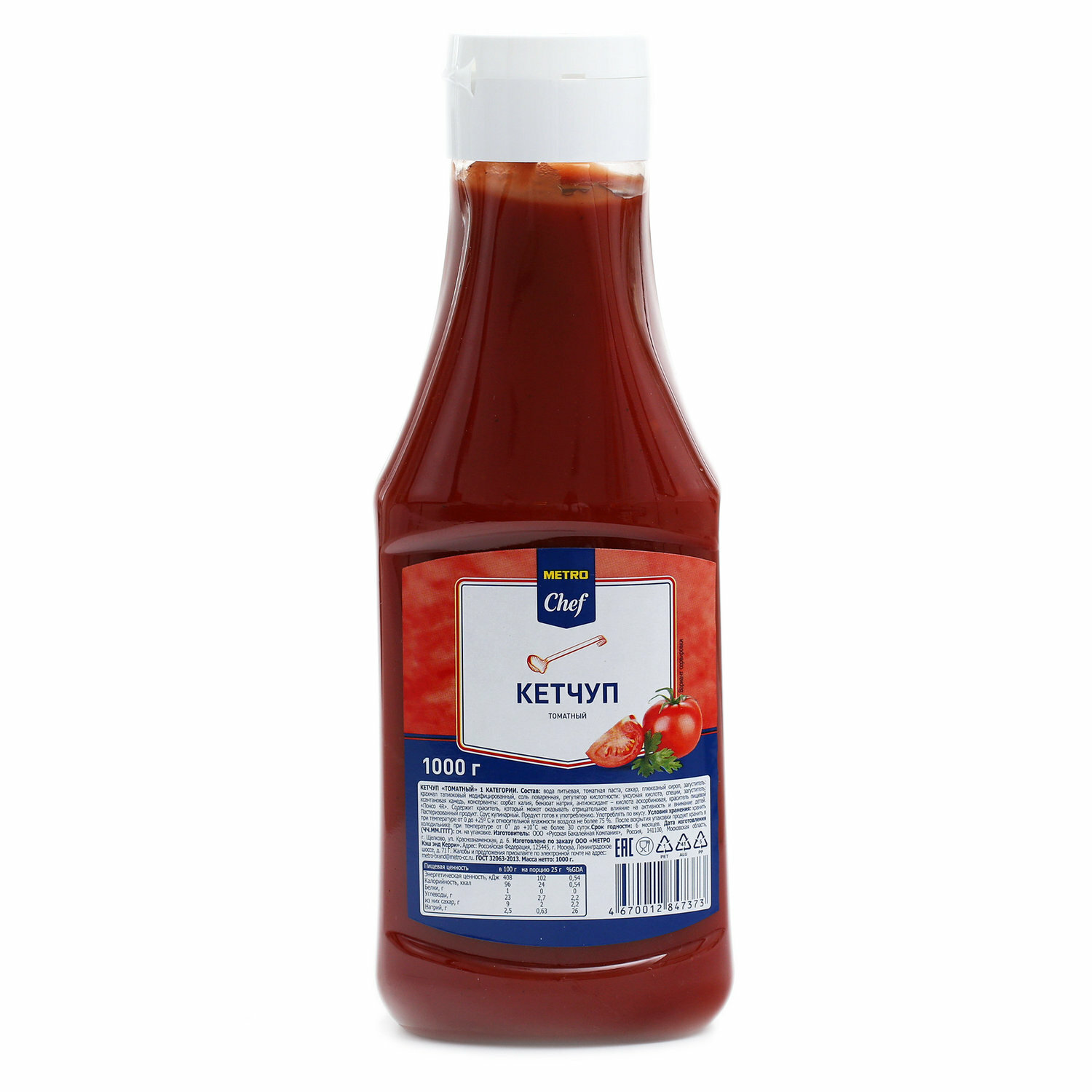 Кетчуп томатный ТМ Metro chef (Метро шеф)