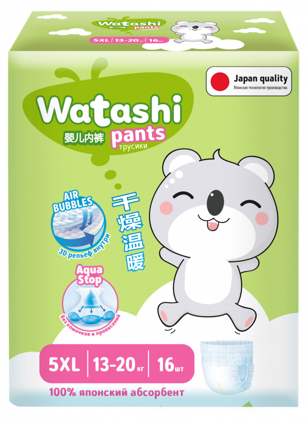 Подгузники-трусики одноразовые для детей Small-pack КК/4 Watashi 13-20кг 16шт р.XL (5) КОТТОН КЛАБ ООО - фото №12