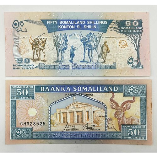 Банкнота Сомаллиленд 50 шиллингов 2002 год UNC! клуб нумизмат банкнота 10 шиллингов острова джерси 1963 года елизавета ii