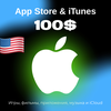 Refill Apple ID balance for 5$ - изображение