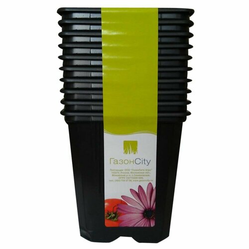 Набор горшков для рассады 210 мл квадратный черный, 10 шт./уп.