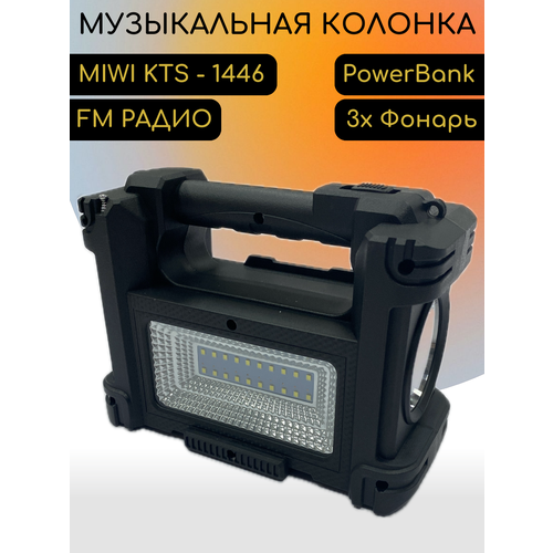 Музыкальная беспроводная колонка с светом и радио 198000₽