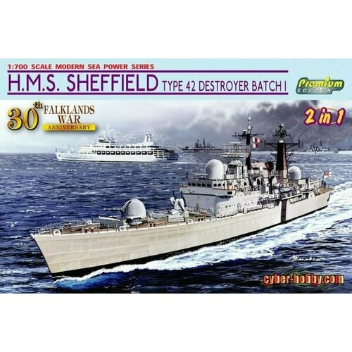 Сборная модель H.M.S. SHEFFIELD TYPE 42 DESTROYER BATCH 1