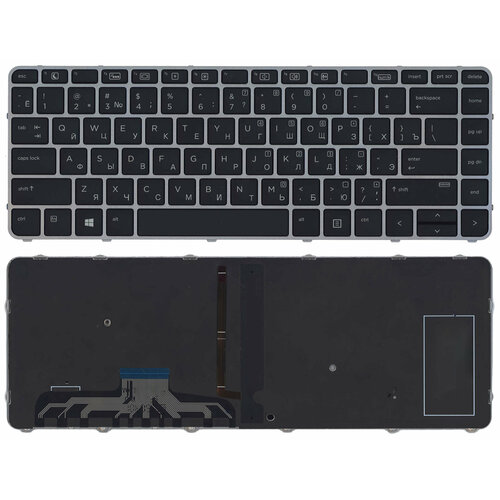 Клавиатура для ноутбука HP EliteBook Folio 1000 1040 G3 черная с сереристой рамкой и подсветкой клавиатура для ноутбука hp elitebook 720 g1 черная с черной рамкой указателем и подсветкой