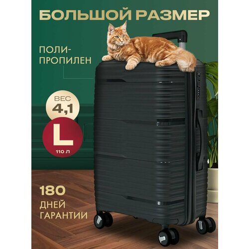 Чемодан MYxBAG, черный