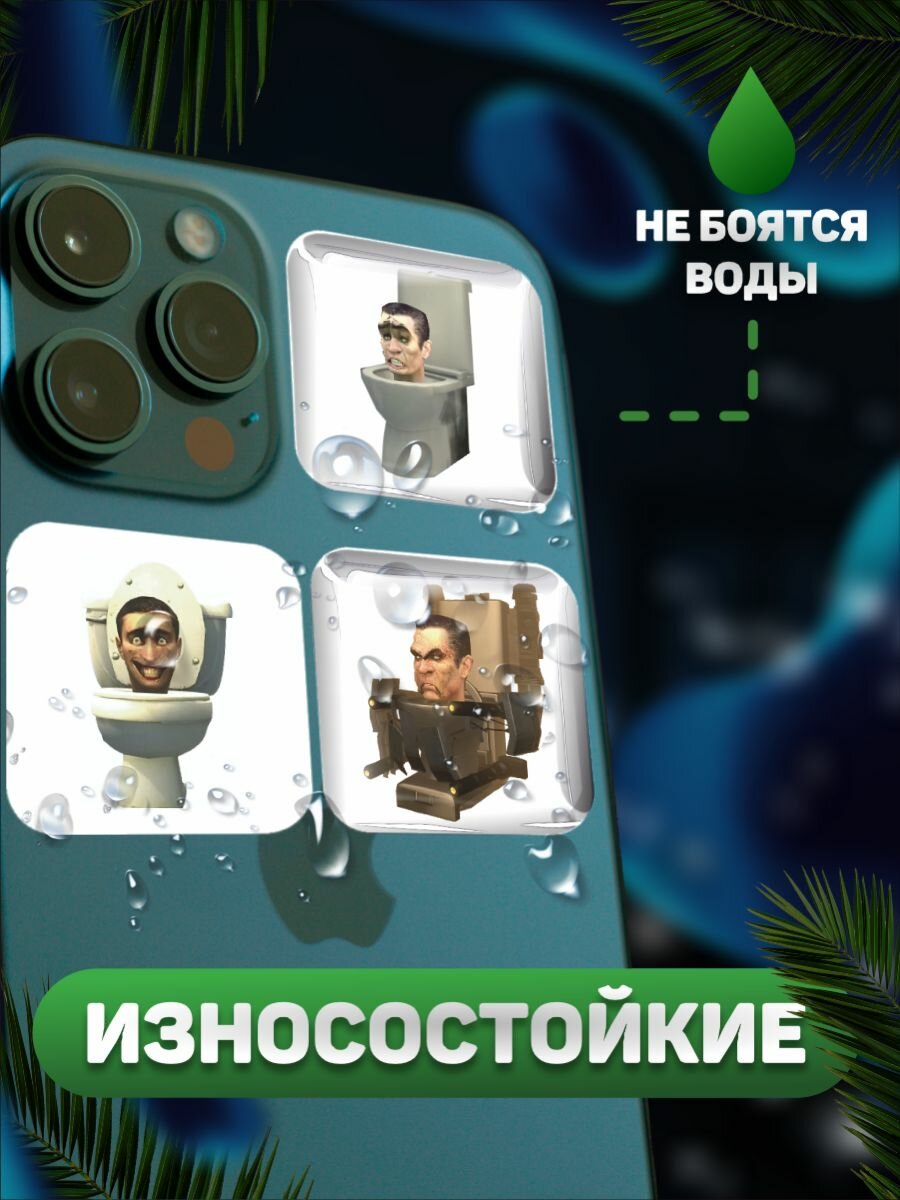 3D Стикеры на телефон Скибиди туалет — фото 1