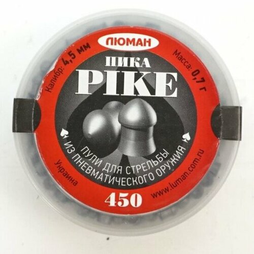 фото Пули пневматические люман pike (пика), 0,7 г. 4,5 мм. (450 шт.)