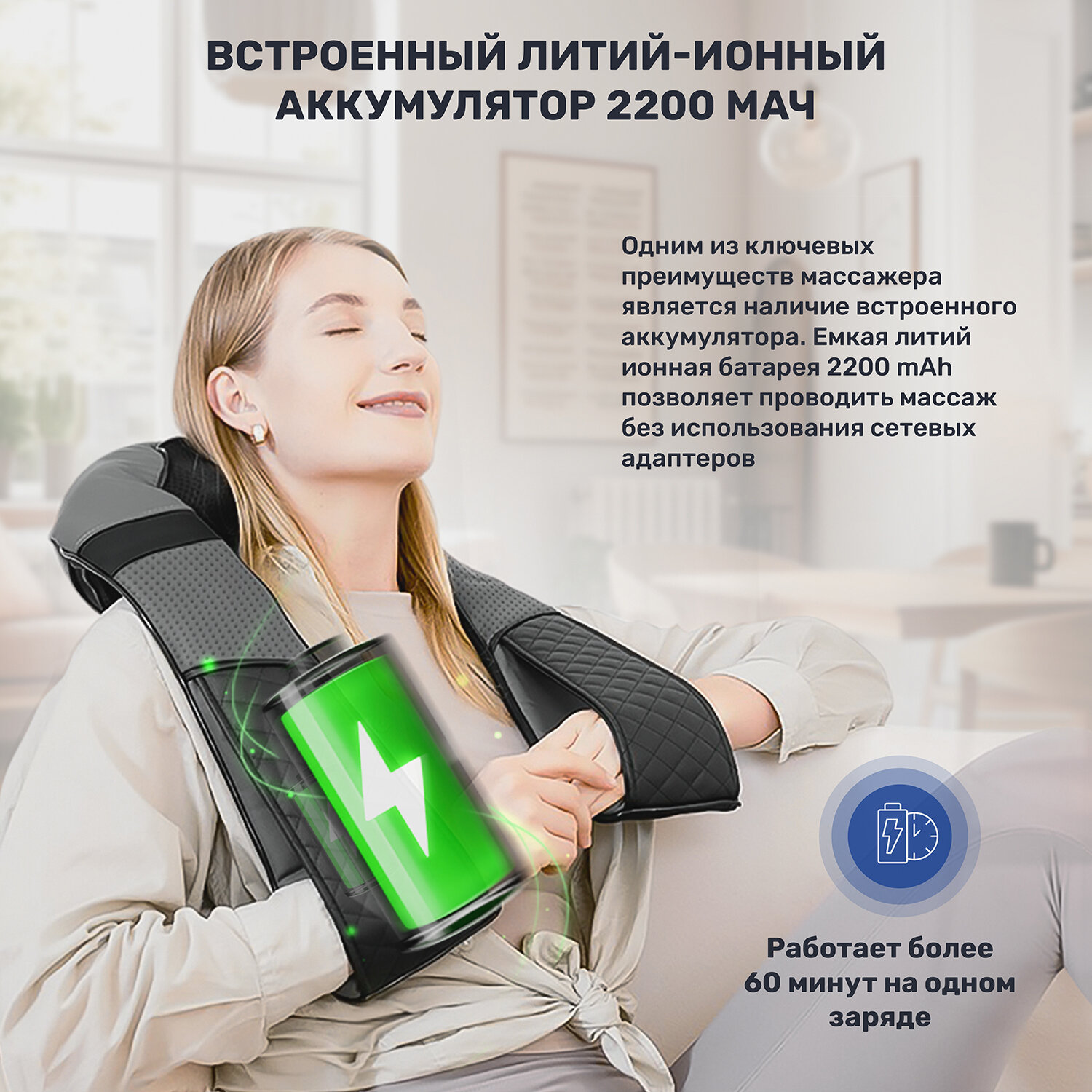 Массажер для шеи и плеч GrossFit Relax Body RL-2200/ Беспроводной электрический массажер для тела/ Аккумуляторный с инфракрасным подогревом