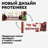 Фото #19 Протеиновый батончик ProteinRex Brownie