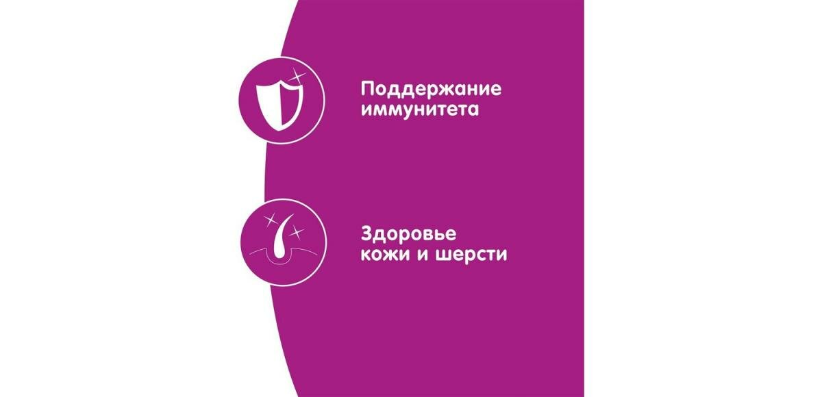 Корм для кошек Whiskas Рагу с индейкой и кроликом 75г - фото №18