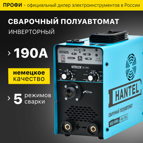 Сварочный аппарат полуавтомат инверторный Hantel MIG-190G, сварка без газа/с газом