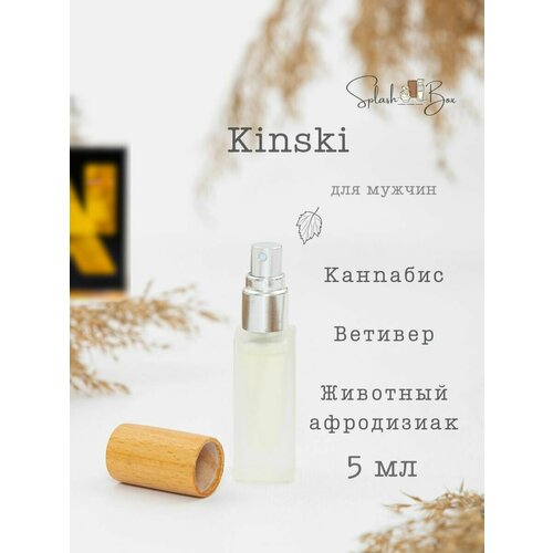 Kinski духи стойкие