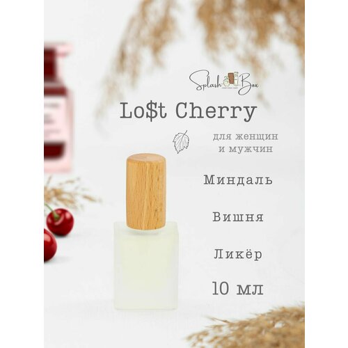 Lost Cherry вишневые духи стойкие