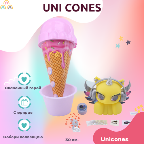 Игрушка Unicones Игрушка- Рожок сюрприз-морожка-единорожка для декорирования Unicones Розовый 30 см