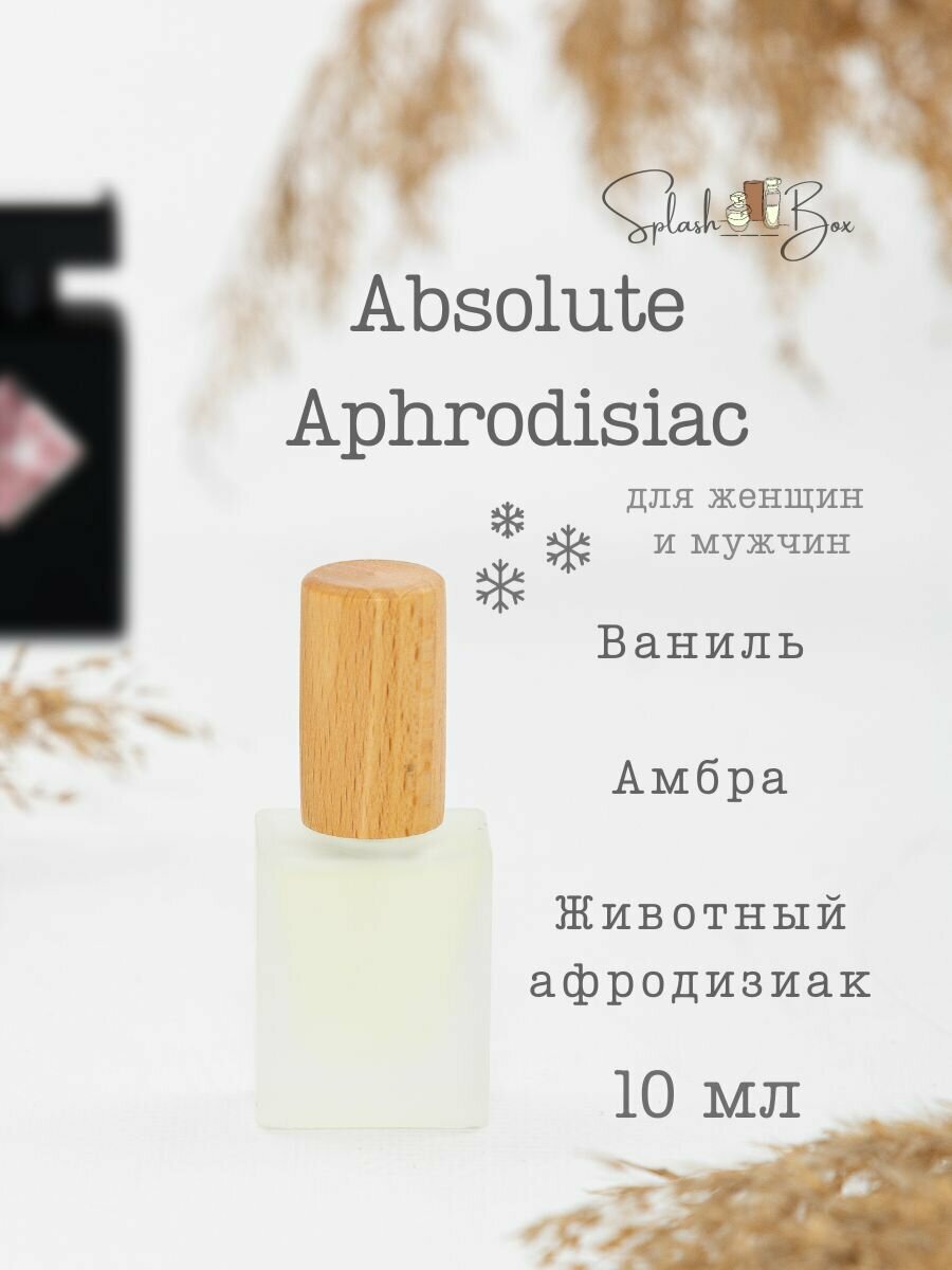 Absolute Aphrodisiac духи стойкие