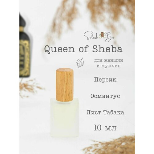 queen sheba s ring The Queen Of Sheba духи стойкие