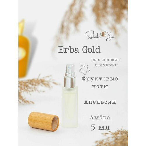 Sospiro Erba Gold духи стойкие