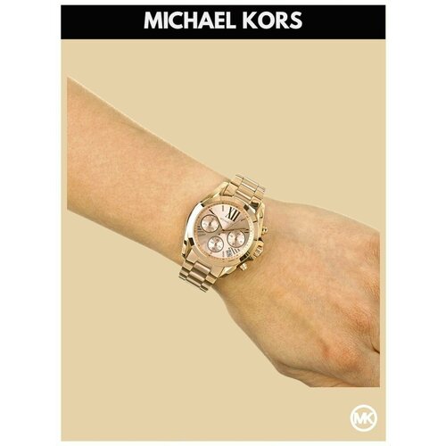 фото Наручные часы michael kors bradshaw m5799k, розовый, золотой