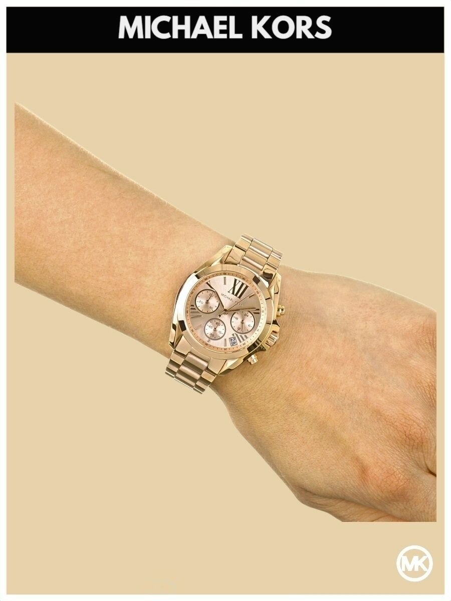 Наручные часы MICHAEL KORS Bradshaw M5799K, золотой, розовый