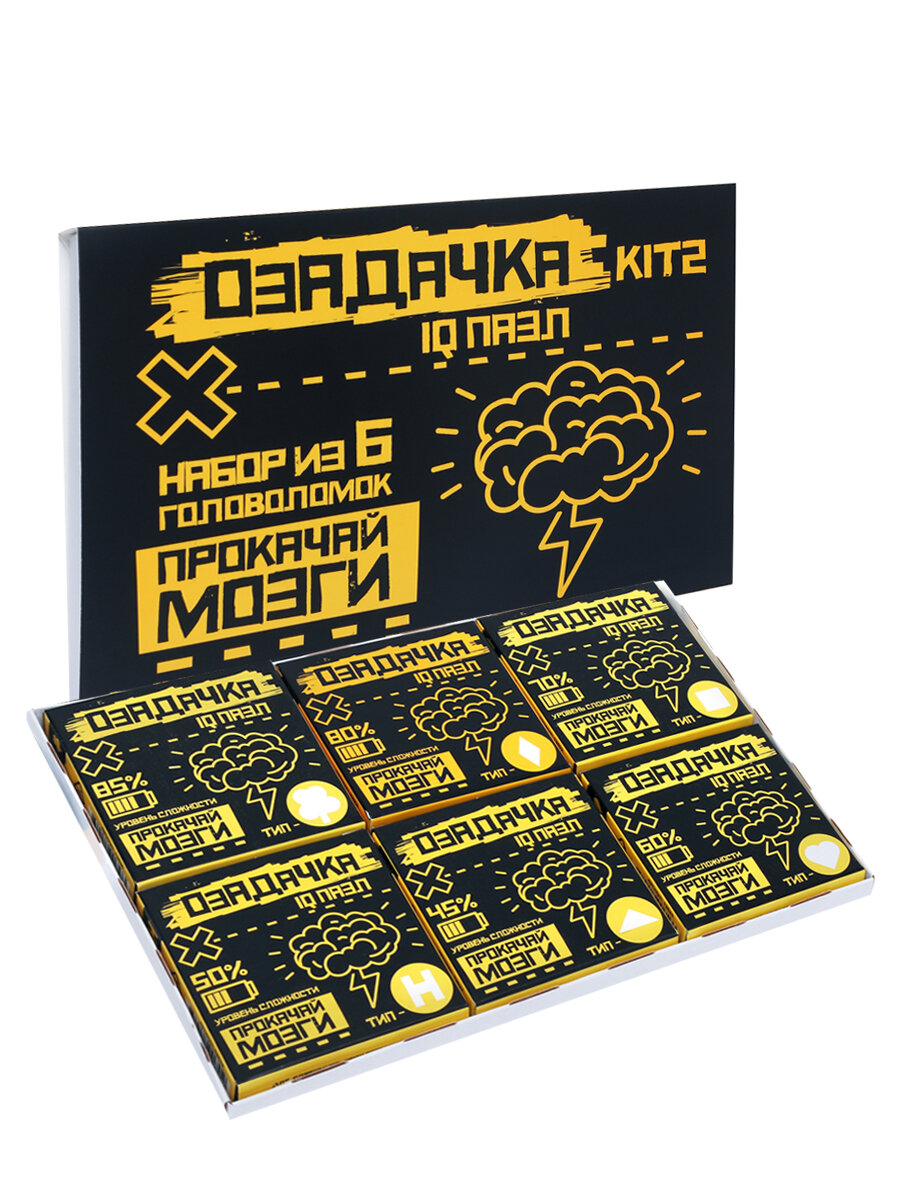 Набор головоломок IQ PUZZLE Kit 2, в комплекте 6 шт.