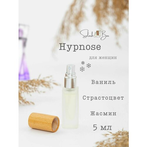 hypnose духи стойкие Hypnose духи стойкие