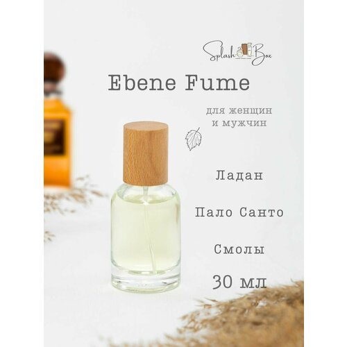 Ebene Fume духи стойкие