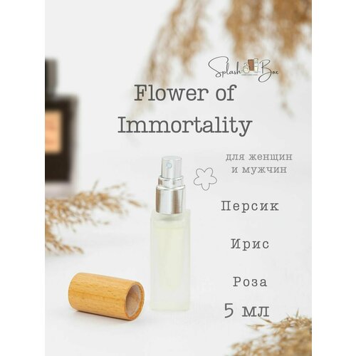 Flower of Immortality духи стойкие flower of immortality парфюмерная вода 1 5мл