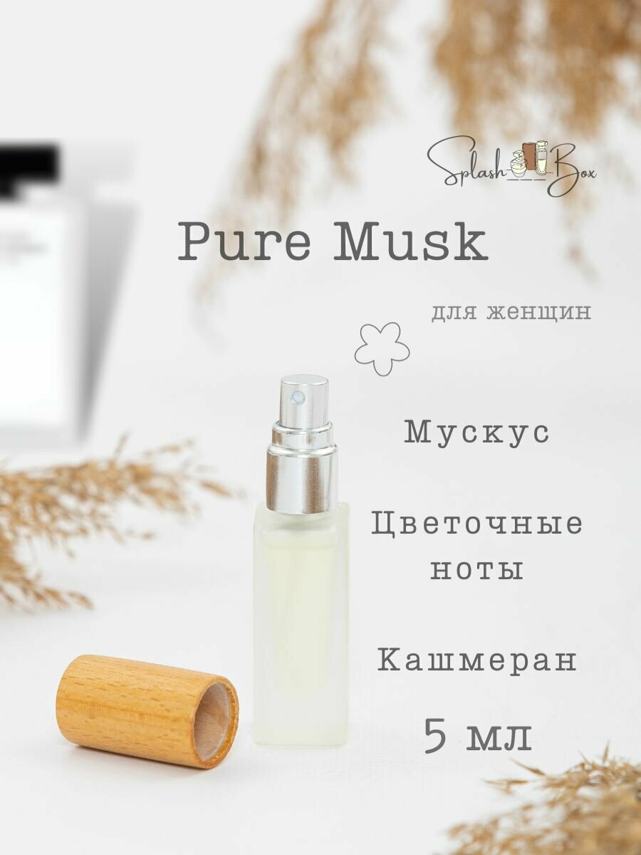 Pure Musk духи стойкие