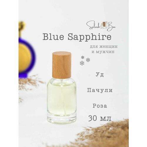 Blue Sapphire духи стойкие удовые