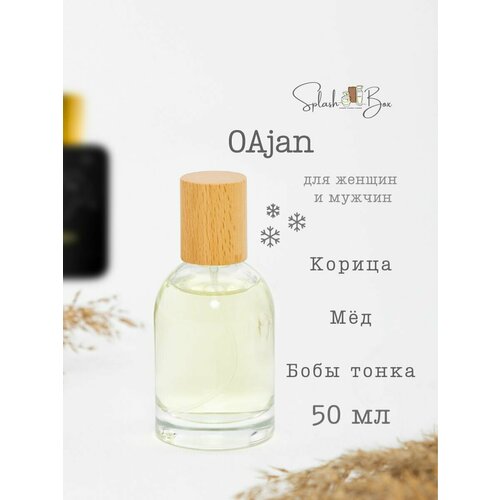 Oajan духи стойкие