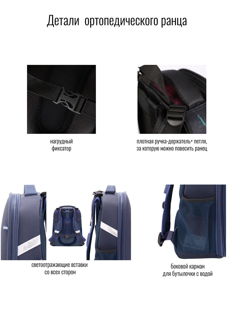 Ранец BagRio BR11/22 - фото №10