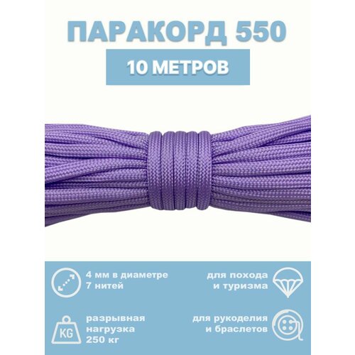 фиолетовый