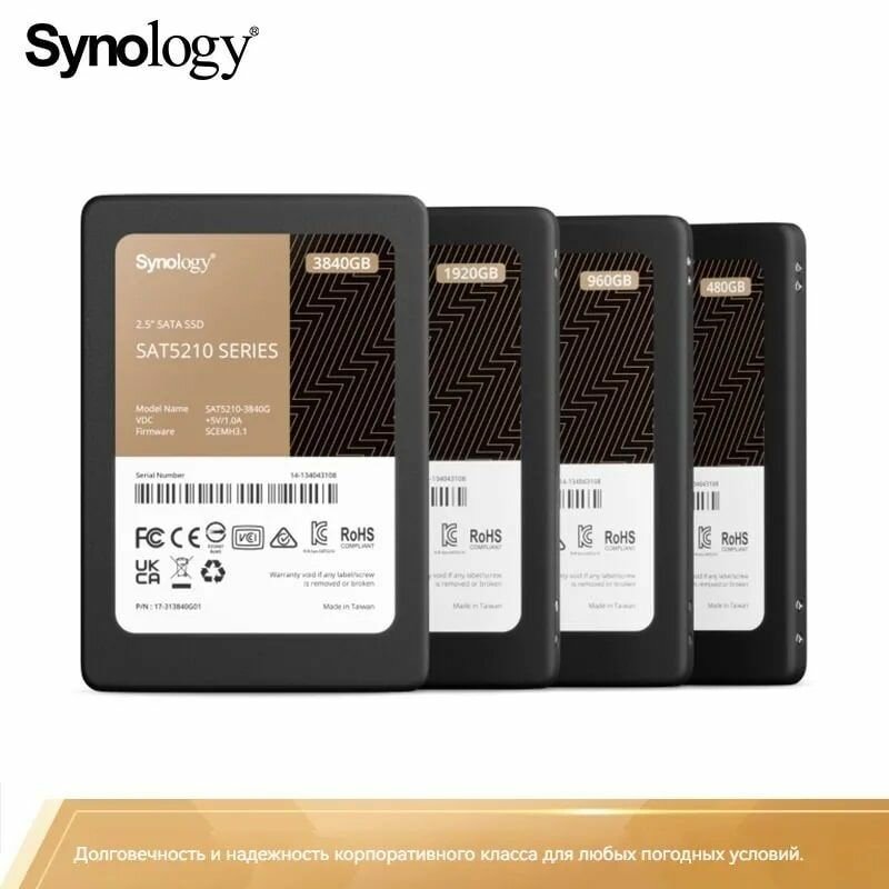 Ssd диск Synology SSD SAT5210 Series SATA 2,5" 480Gb, R530/W500Mb/s, IOPS 96K/55K, MTBF 1,5M repl SAT5200-480G (SAT5210-480G) - фото №2