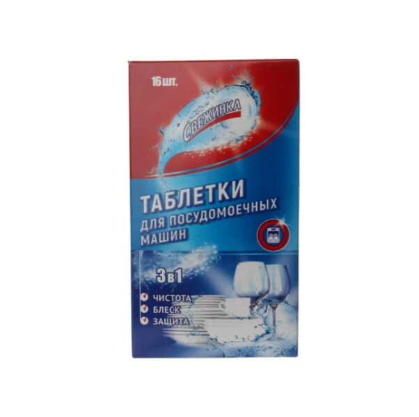Таблетки для посудомоечных машин Свежинка 30шт - фото №12