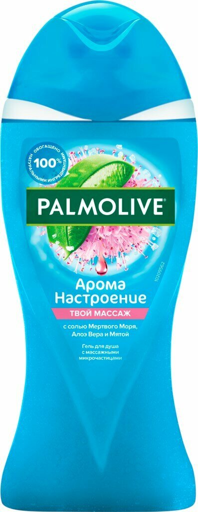 Гель для душа PALMOLIVE Арома настроение Твой массаж с массажными микрочастицами, с солью мертвого моря, алоэ вера и мятой, 250мл, Турция, 250 мл