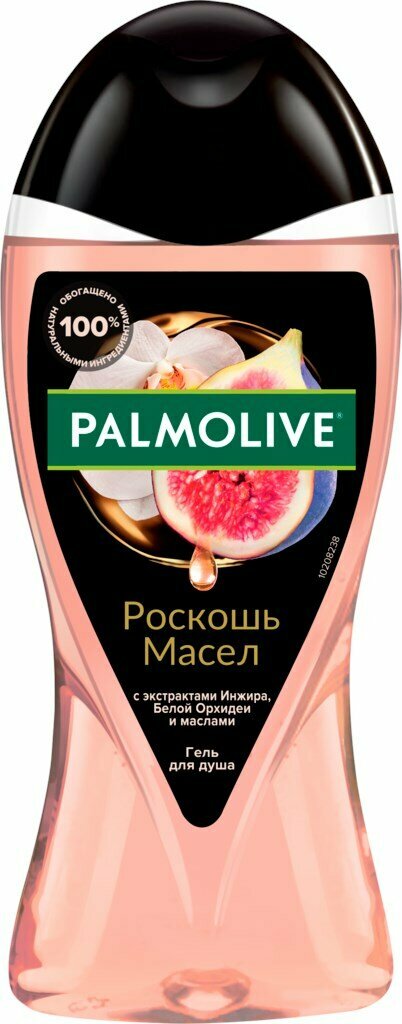 Гель для душа PALMOLIVE Роскошь масел с экстрактами инжира, белой орхидеи и маслами, 250мл, Турция, 250 мл