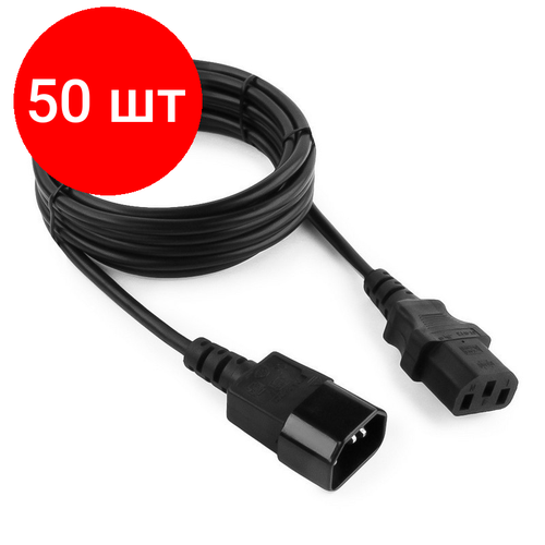 Комплект 50 штук, Кабель питания C13 - C14, 3 м, заз, 6А, Cablexpert, чер, PC-189-10